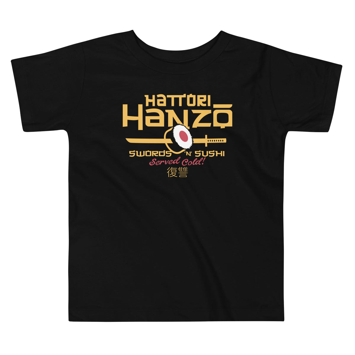 Hattori Hanzo Swords 'n' Sushi Kid's Toddler Tee product image 1
