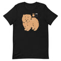 Dog vs Fur Pomeranian Men's Signature Tee product image 1